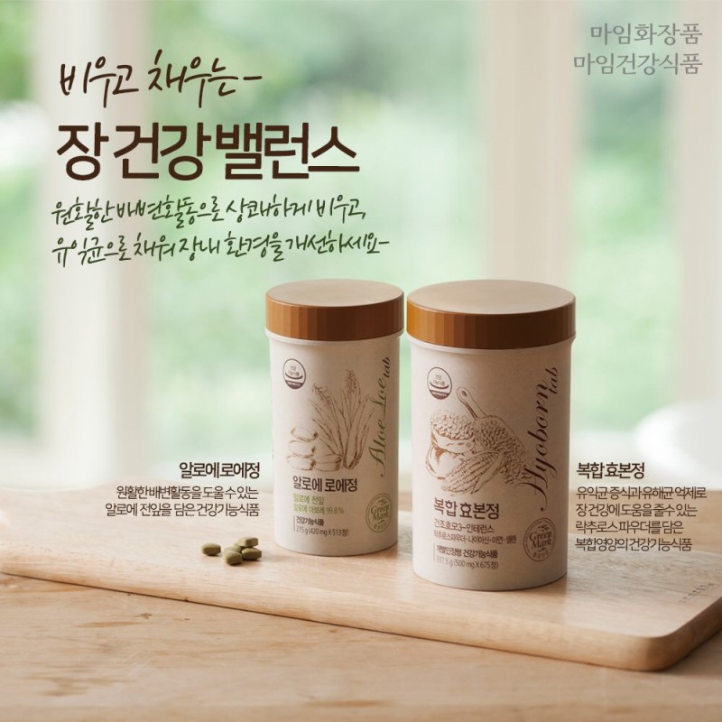 마임솔루션 이미지