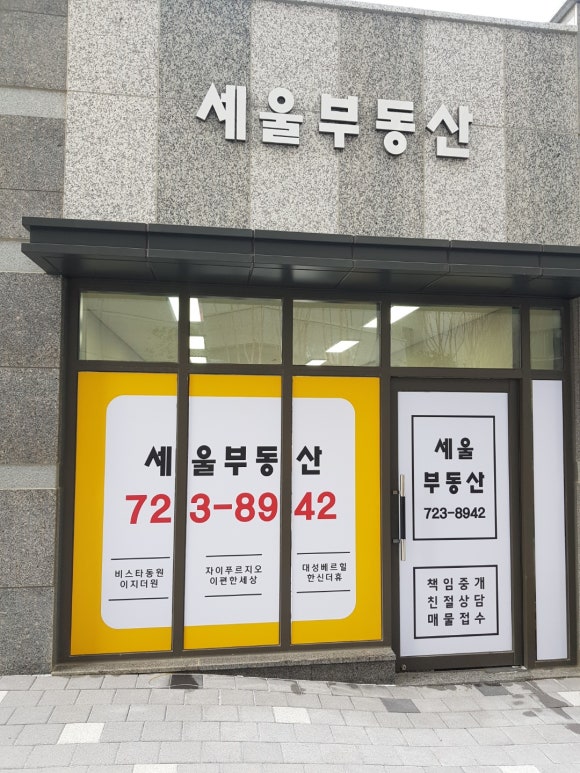 남문간판 이미지