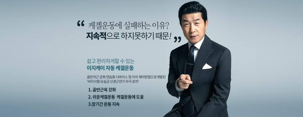 케이로 이미지