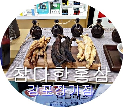 파리바게뜨 장기점 이미지