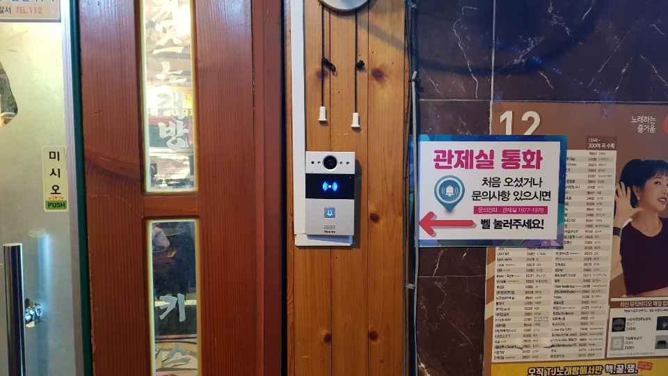 와우노래방 이미지