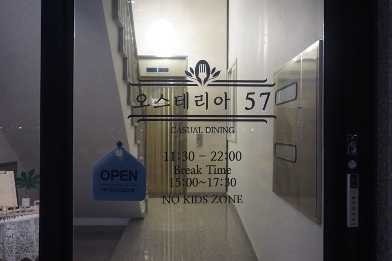 파스타처음 이미지