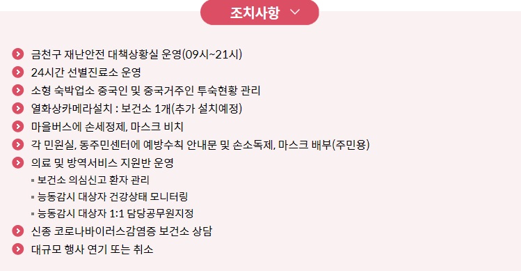 금천떡방앗간 이미지