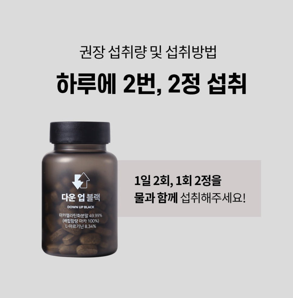 다운업 이미지