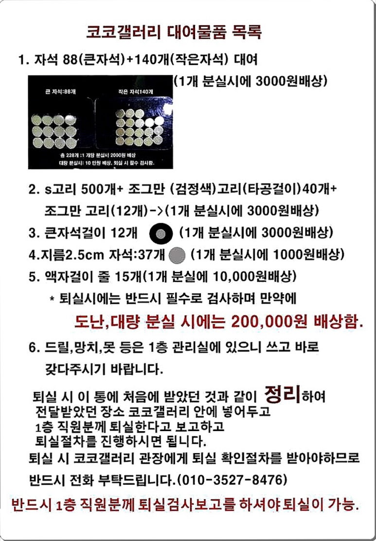 코코갤러리 이미지