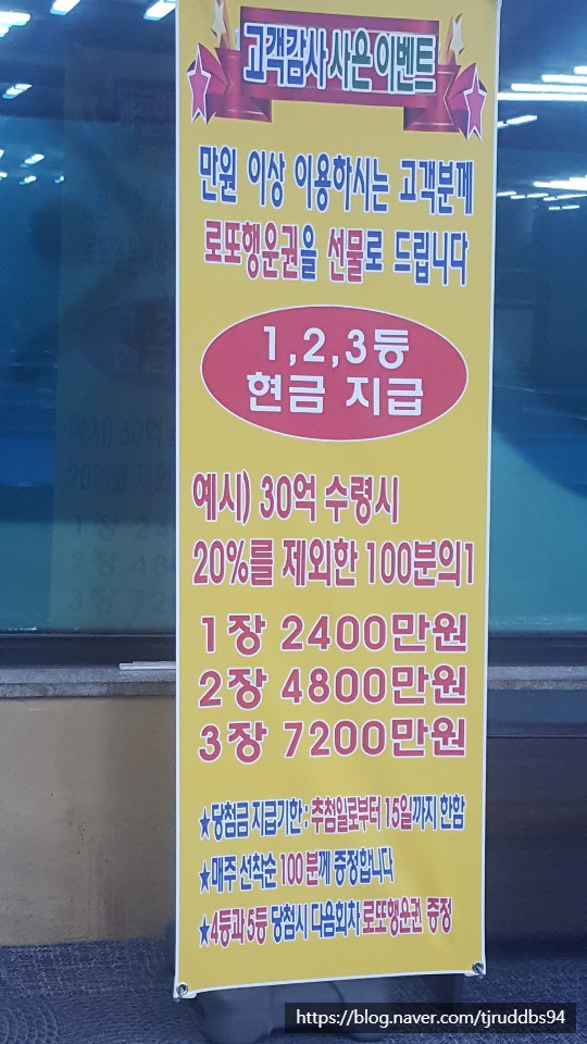 나이스당구장 이미지