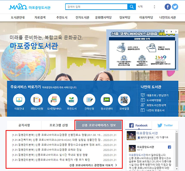 마포중앙본부 이미지