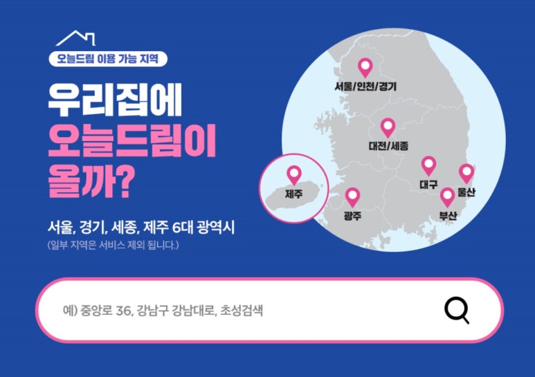 올리브영광주 이미지