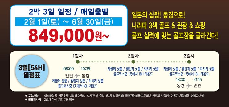 루다골프 이미지