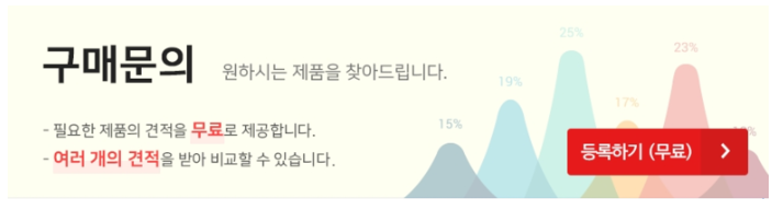 제이비에너텍(주) 이미지