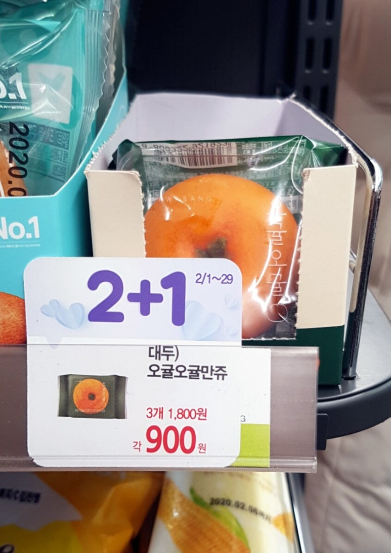(주)화과방 이미지