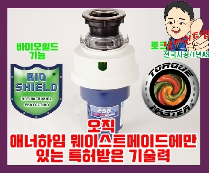 애너하임교역 이미지