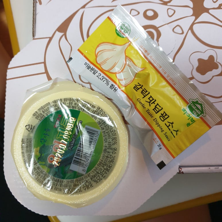 파마스피자 이미지