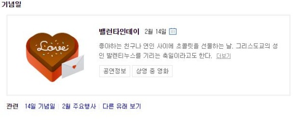 베이프데이 이미지