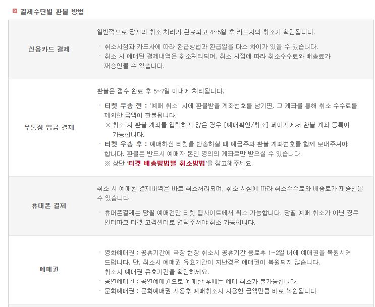 (주)마트원 이미지