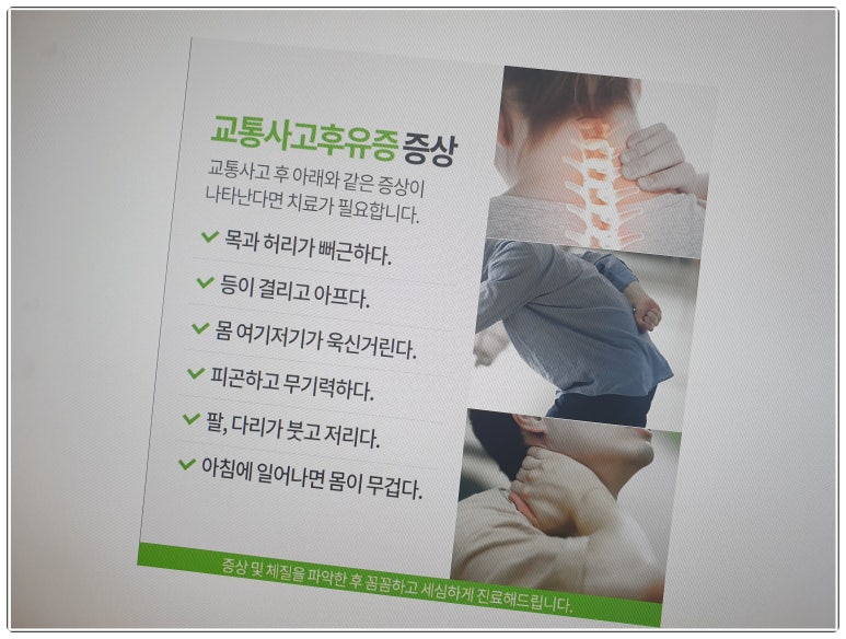 맑은몸한의원 이미지