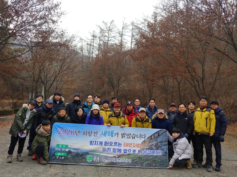 (주)피앤아이휴먼코리아 이미지