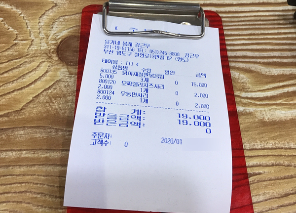 봉래닭갈비 이미지