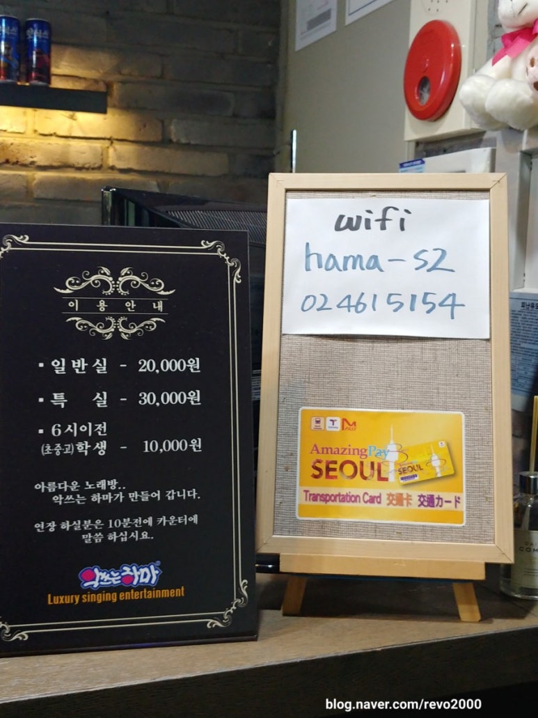 악쓰는하마２ 이미지
