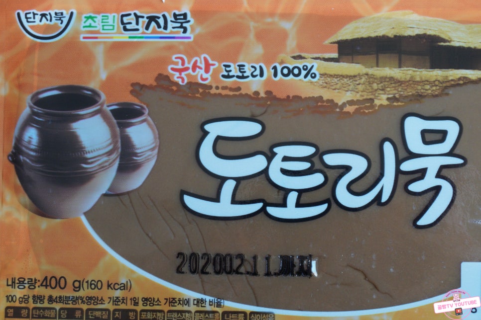 초림식품 이미지
