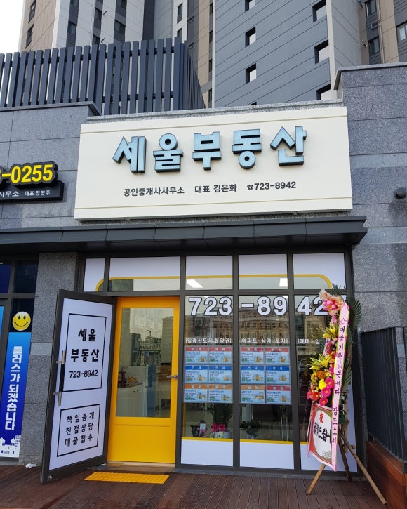 남문간판 이미지