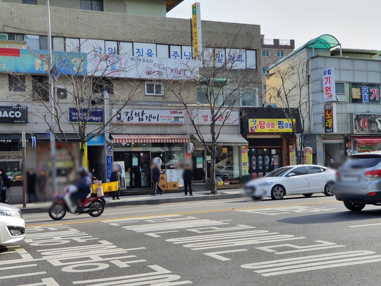 우림&김밥 이미지