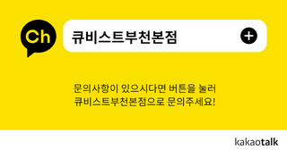 큐비스트 이미지
