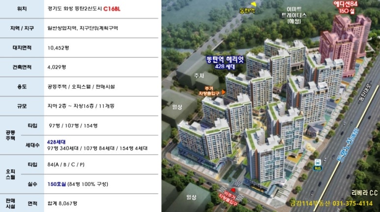 한산디엠씨 이미지