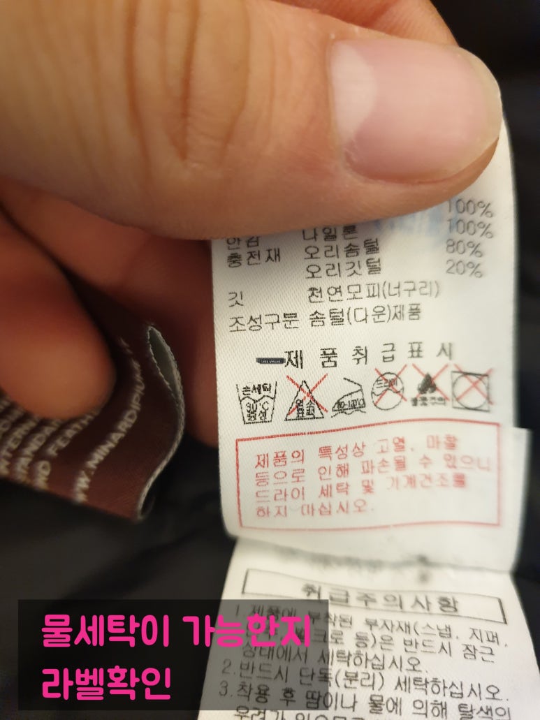 워시프렌즈은평뉴타운점 이미지