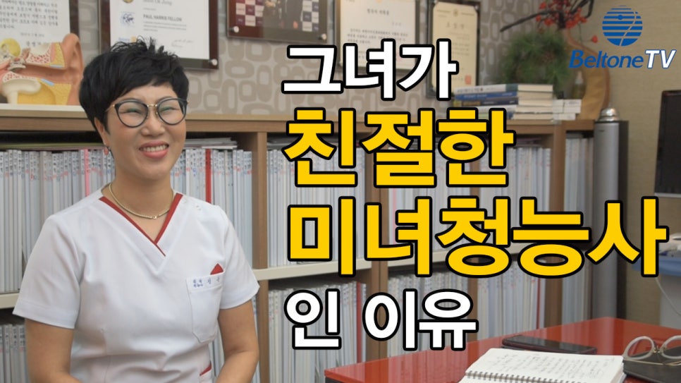 정순옥 이미지