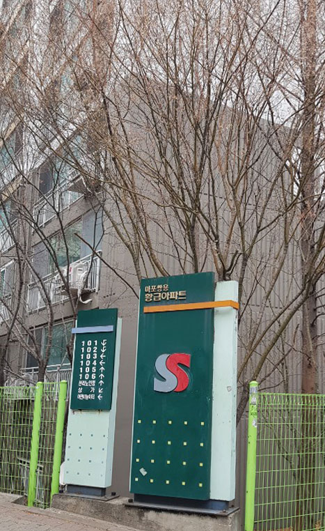 삼성보안시스템(행운비디오폰) 이미지