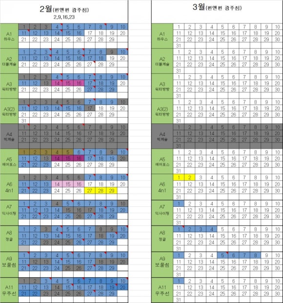 펀앤펀에어바운스 이미지