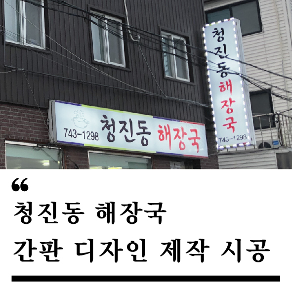 나나디자인팩토리 이미지