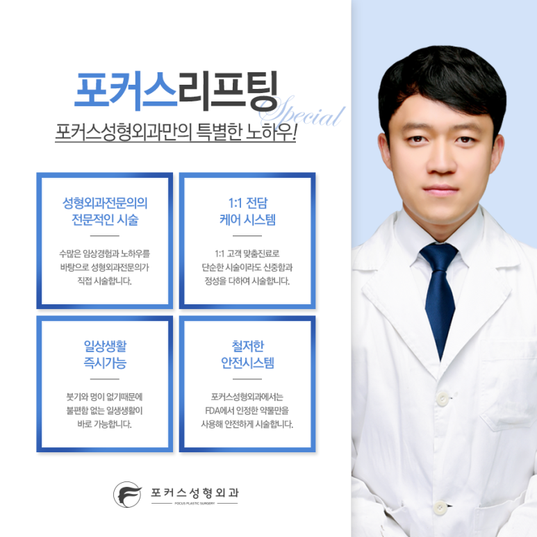 안티포커스 이미지