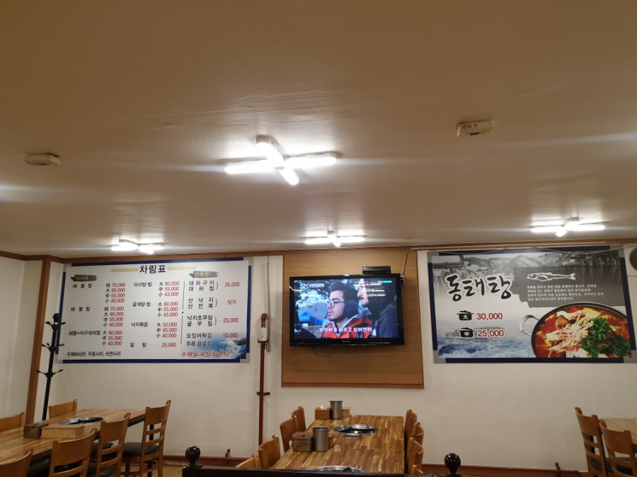 영빈해물탕 이미지
