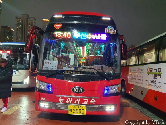 뉴아라고속관광 이미지