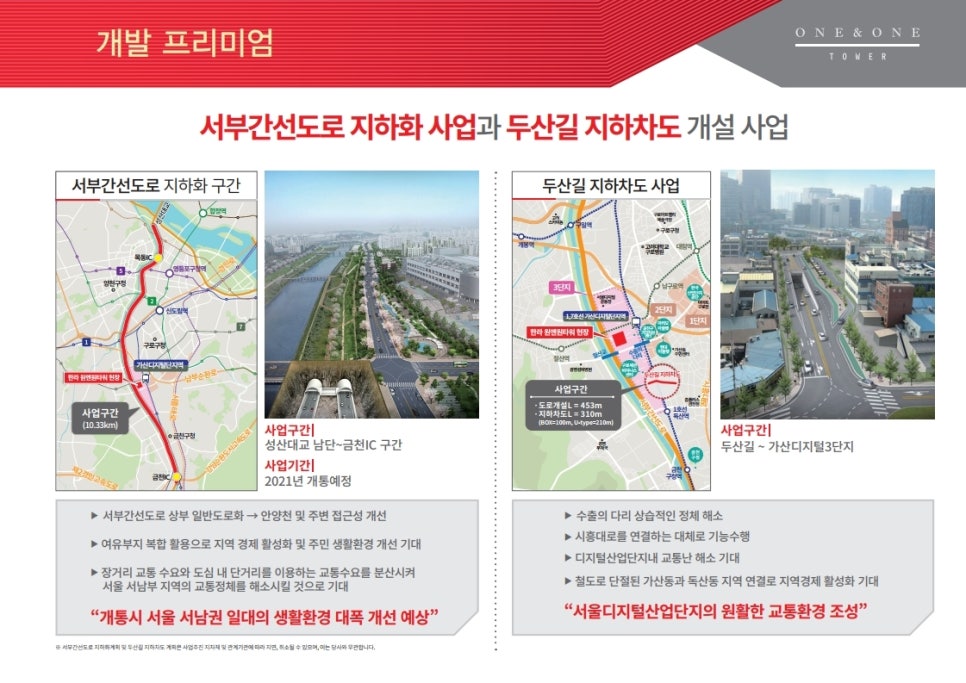 한라산업 이미지