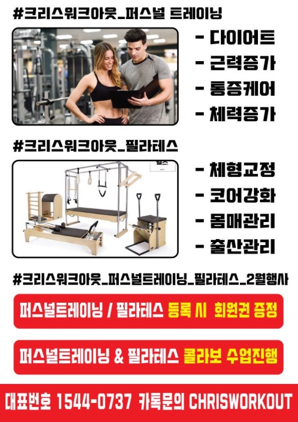 2월하양 이미지