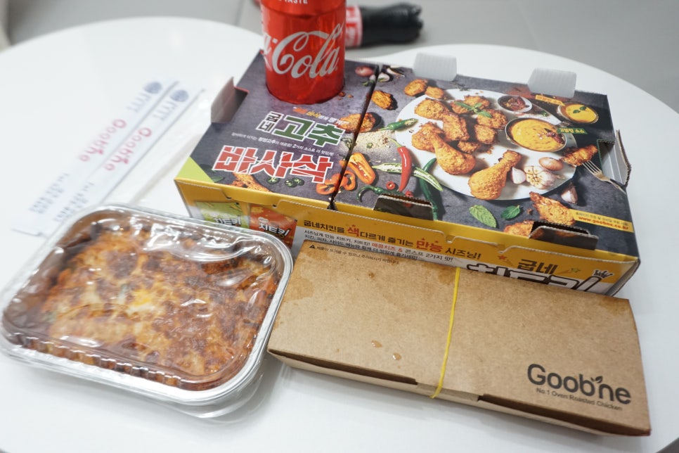 장기감삼점 굽네치킨 이미지