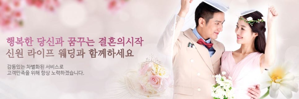 신원라이프 이미지
