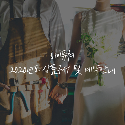 바이엠와이 이미지