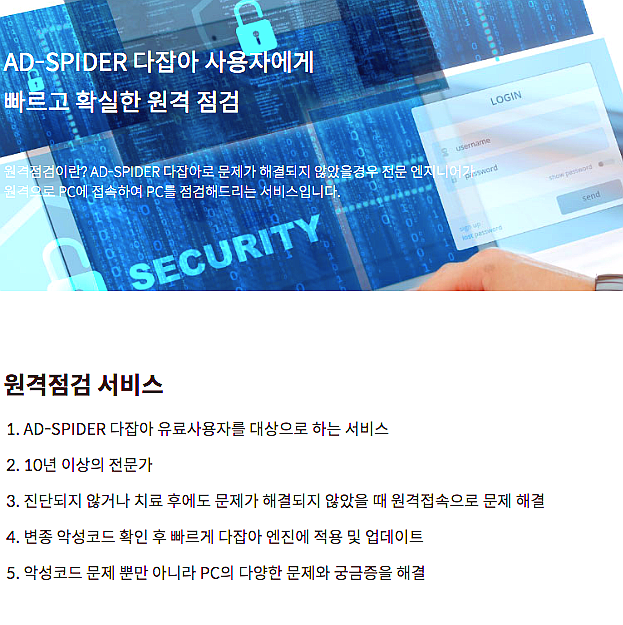 비스타애드 이미지