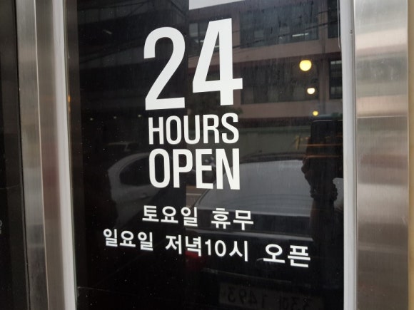 뻘하우스 이미지