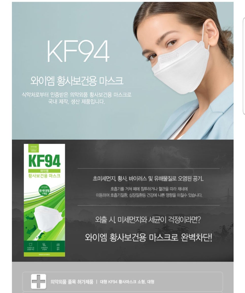 와이엠플러스 이미지