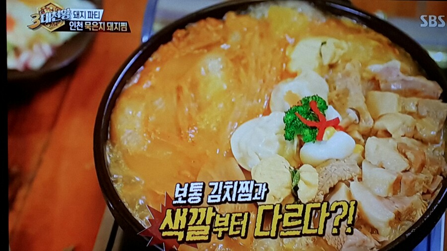 김치파이브 이미지