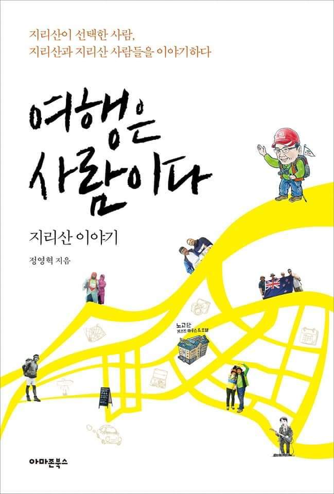 구례애 이미지