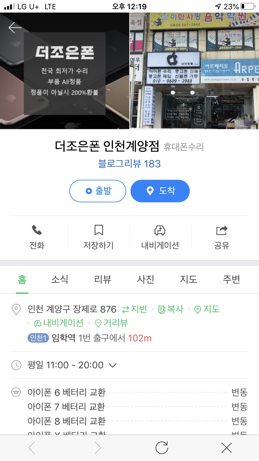 더조은폰 이미지