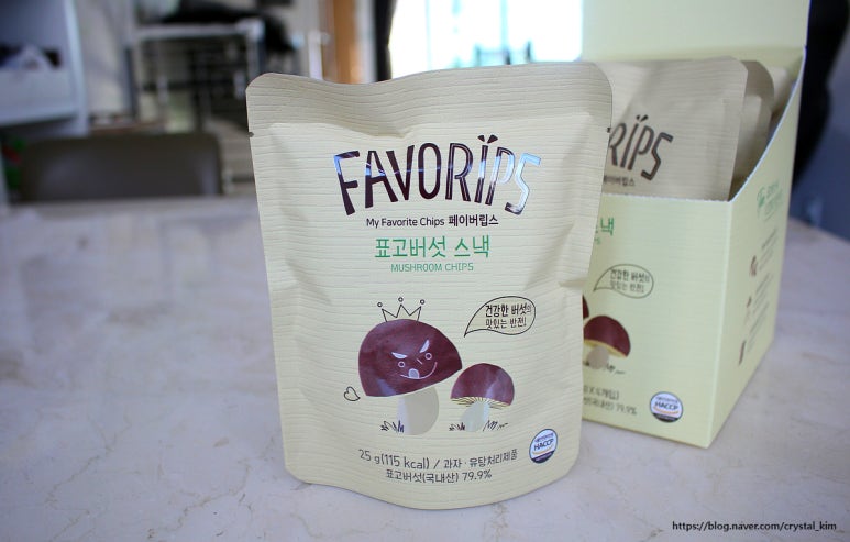 믿음야채 이미지