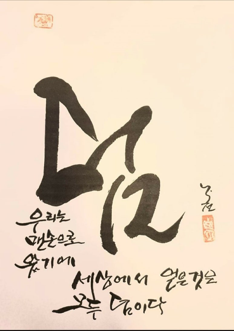 타이어프로천우신항점 이미지