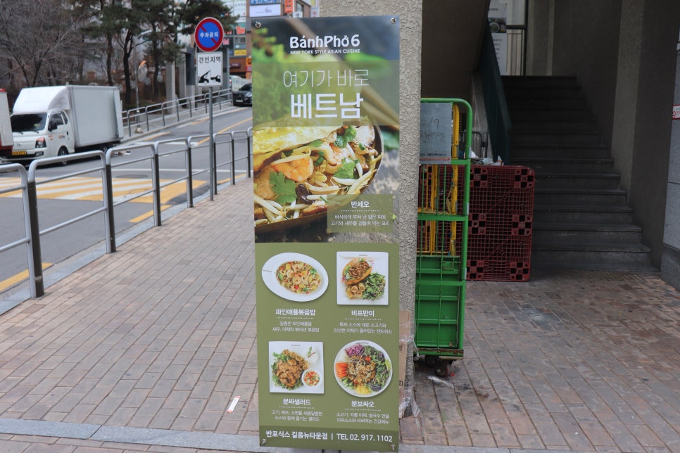 GS슈퍼마켓 길음뉴타운점 이미지